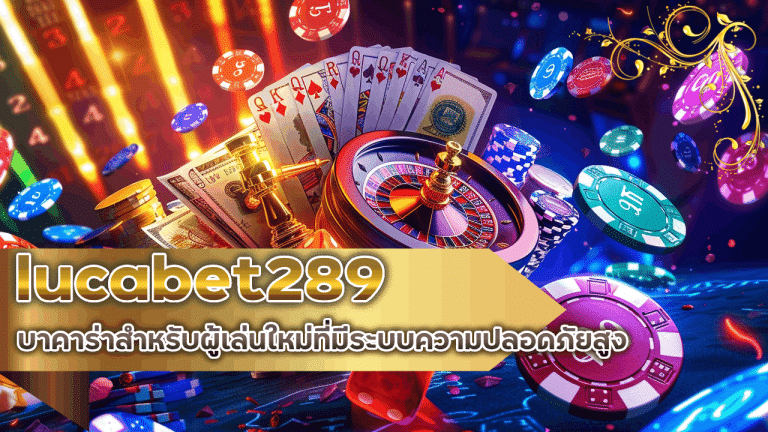 lucabet289