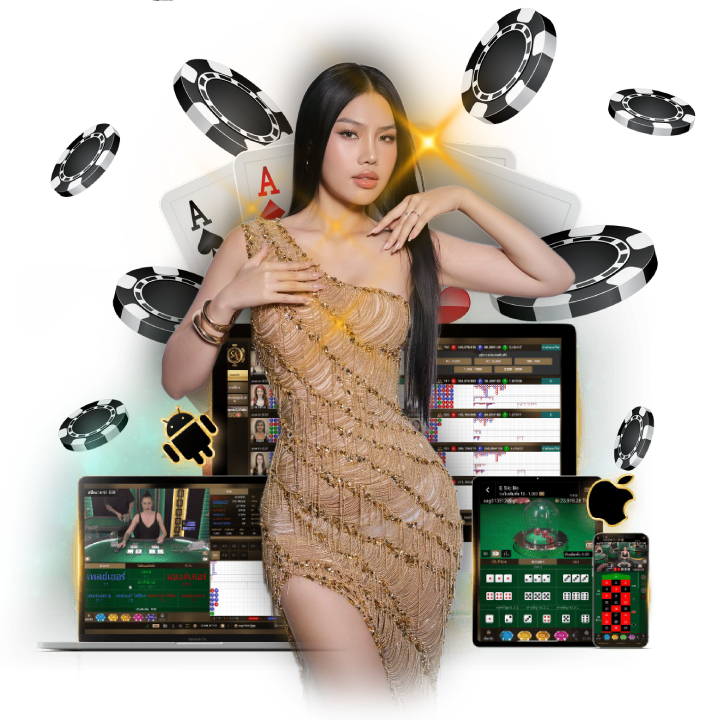 เล่นแล้วถอน